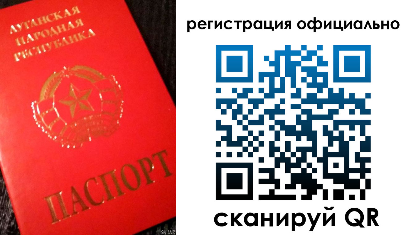 временная регистрация законно в Сертолово