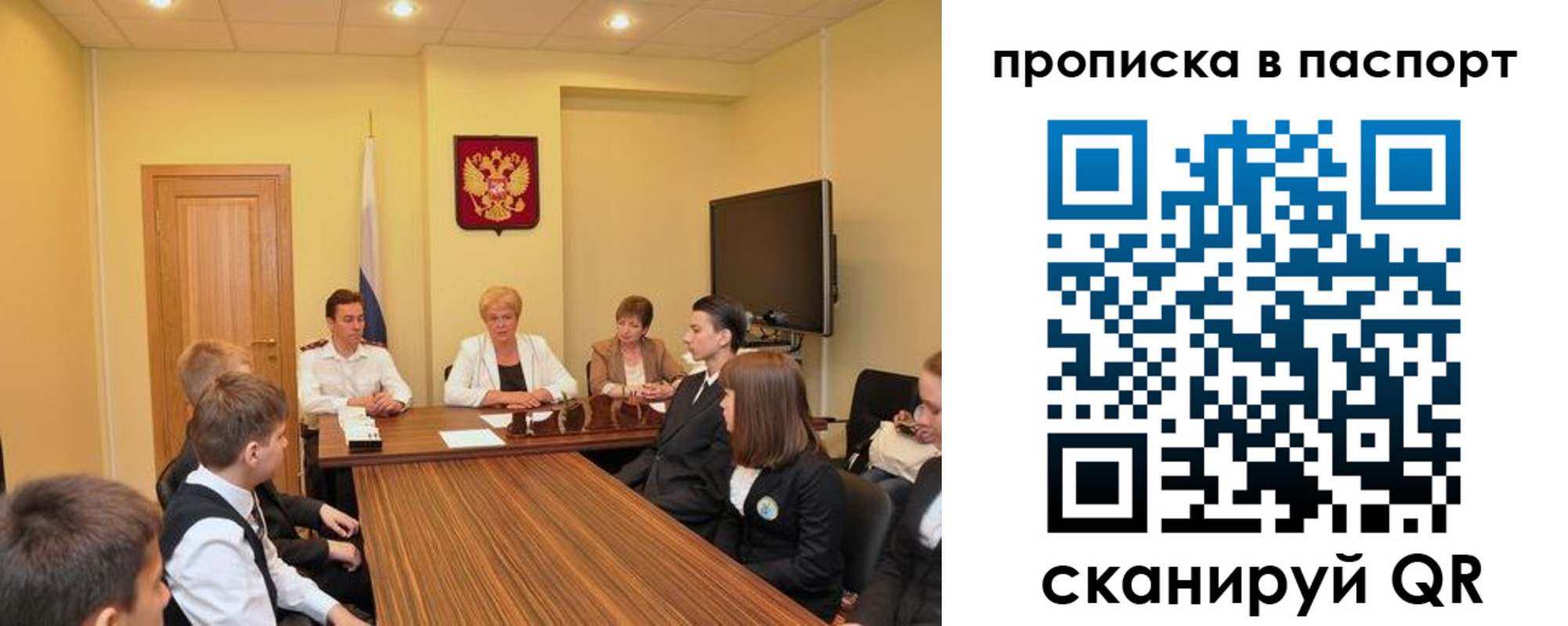 регистрация для дет. сада в Сертолово