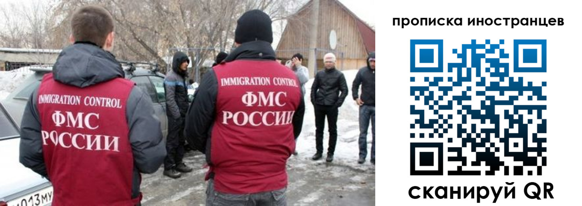 купить прописку в Сертолово