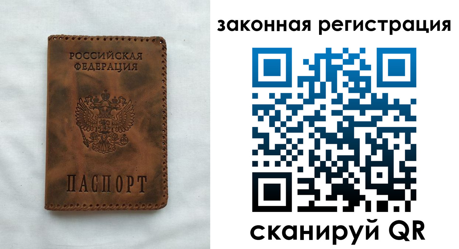 прописка паспорт в Сертолово