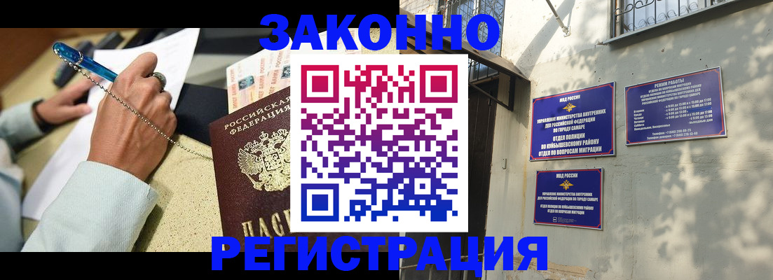 прописка в квартире в Сертолово