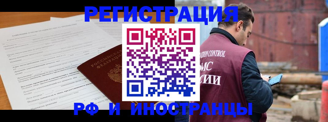 регистрация для дет. сада в Сертолово