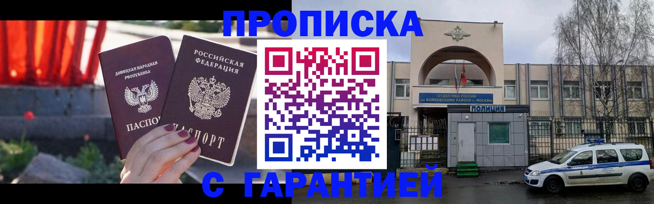 пропишу в квартире в Сертолово